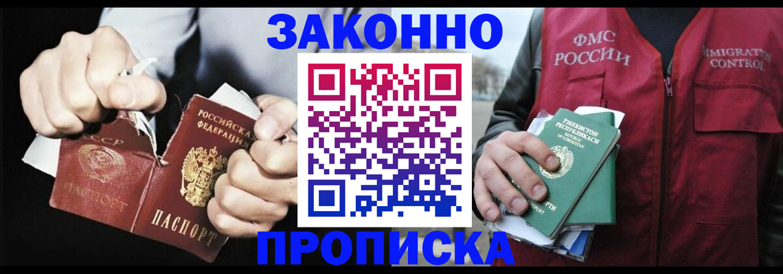 регистрация для дет. сада в Новокузнецке