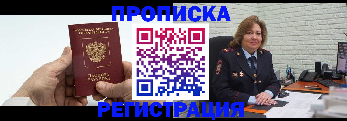 форма 3 в Новокузнецке